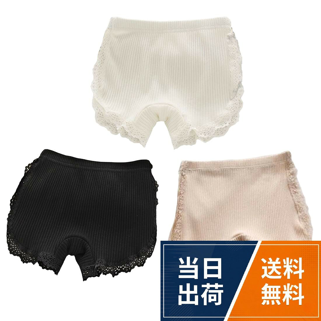 入園・入学準備にも適合します。。OWIEOW 三枚セットで洗い替えも簡単で洗濯しやすいです。。【高品質素材】綿100%の高品質な生地で作られ、柔らかい手触り、優れた通気性、快適でお肌を優しく守ってくれます。環境に優しい印刷と染色、色褪せもしません。毎日使うものだから、蛍光剤増白剤などの有害化学物質を含まれていなくて、肌が弱い赤ちゃんにも安心してお使えます。。【着心地がよい】手の込んだ縫製、違和感を感じさせない縫い目、お子さんの肌を刺激することはありません。通気性、吸汗性、無臭、ボクサーブリーフ超柔らかい生地で作られた下着、オールシーズンに適しています。肌触りの気持ち良さと自然の暖かさが生み出す効果でぐっすりと深い眠りにつくことができる。。【科学的なデザイン】ウェストゴムはストレッチ性がよく、お腹への圧迫の少ない柔らかな太目の幅広平ゴムを使用されています。裾は圧迫感のない柔らかい弾力性糸を使っています。クロッチ部分は2重になっていて、シームレスデザインはよりよい履き心地をお届けします。[OWIEOW] 子供 下着 女の子 パンツ 綿100% 通気 女児用 ショーツ キッズ 下着 柔らかい 肌着 無蛍光 吸湿 快適 子供服 短パン ベビー 幼稚園 可愛い 100 110 120 130 140 150 160cm / カジュアル / 100