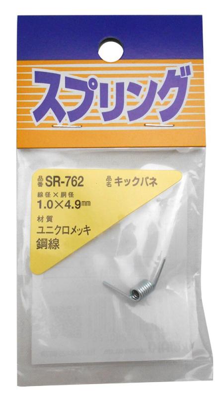 乐天商城 - 和気産業 ユニクロ キックバネ 1.0X4.9mm 工具 玩具 プラモデル SR-762