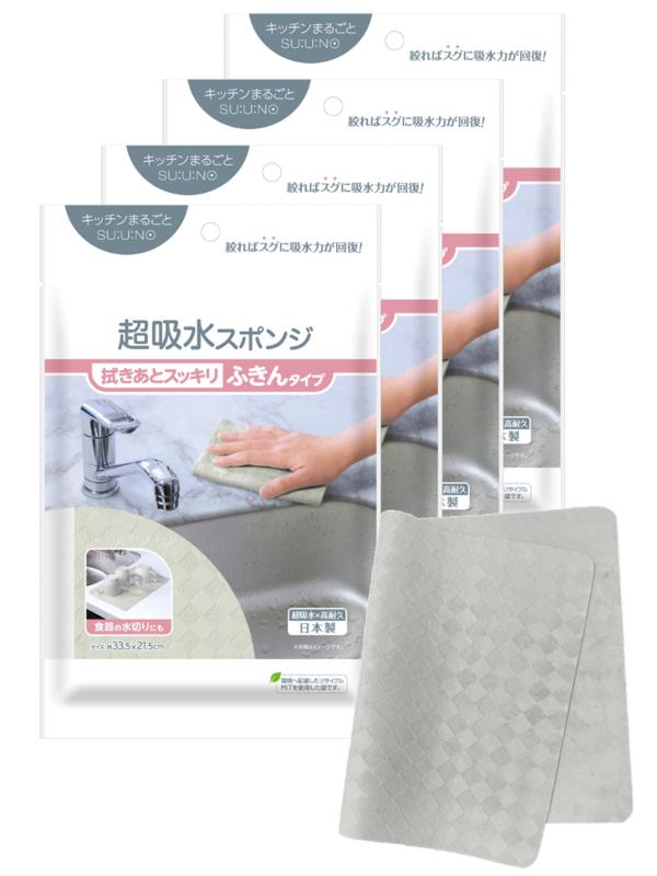 アイオン キッチンまるごとスウノ グレー セット 日本製 PVA素材 絞ればすぐに吸水力が回復