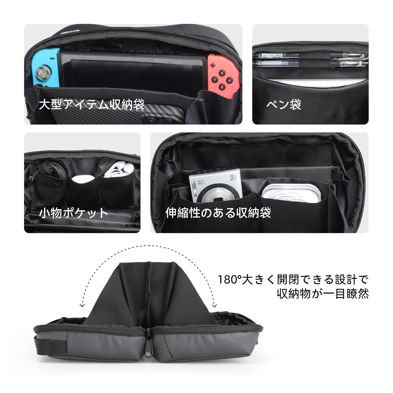 【送料無料】MARK RYDEN ガジェットポーチ 小型 2024最新 トラベルポーチ 軽量 180°開口デザイン PC周辺小物 小物入れ 旅行 便利グッズ 収納 出張 便利グッズ シャグポーチ ガジェットケース selectable-10210772 selectable サンプル画像2