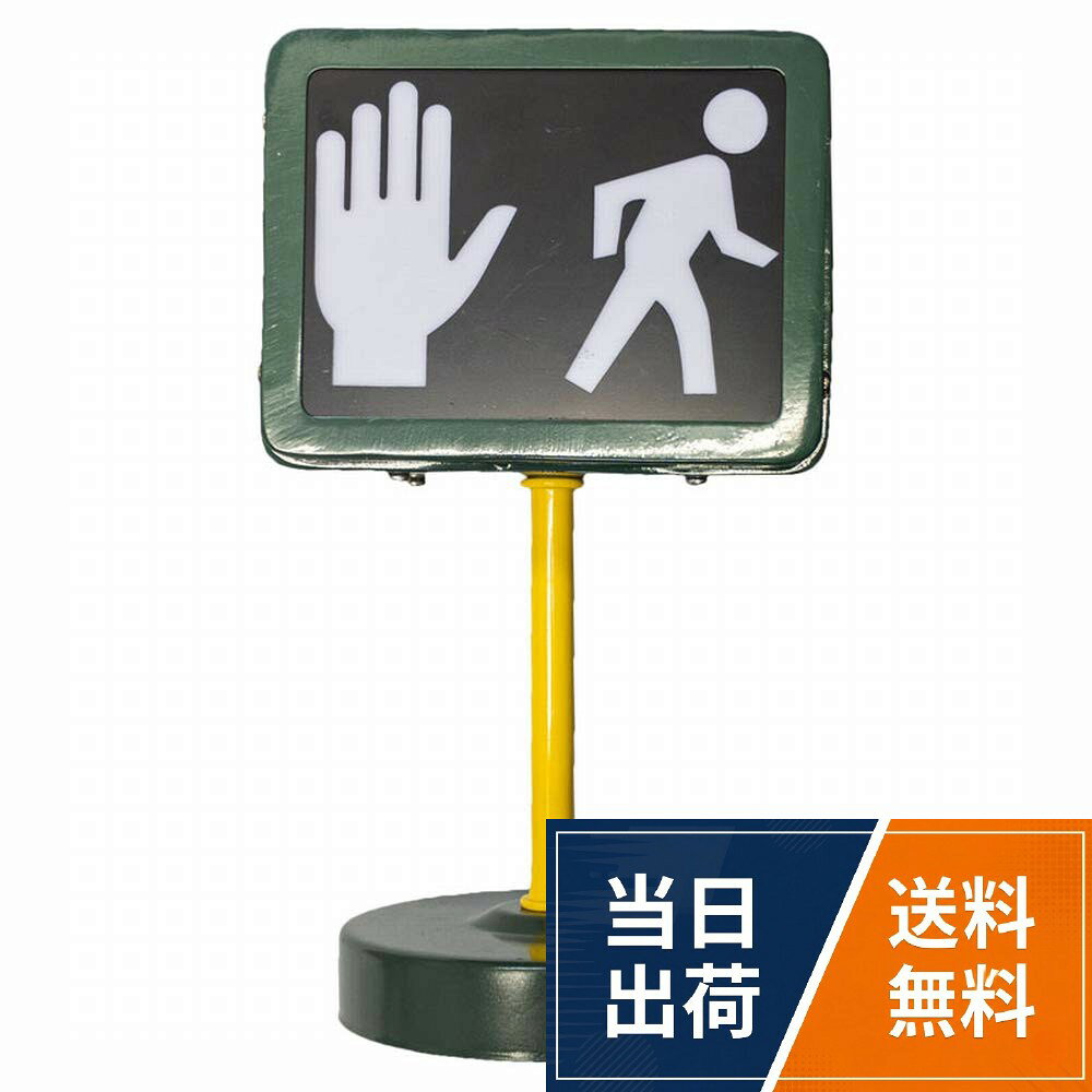 Signal Lamp アメリカの信号機 照明 インテリア 看板 ネオンサイン / アールデコ