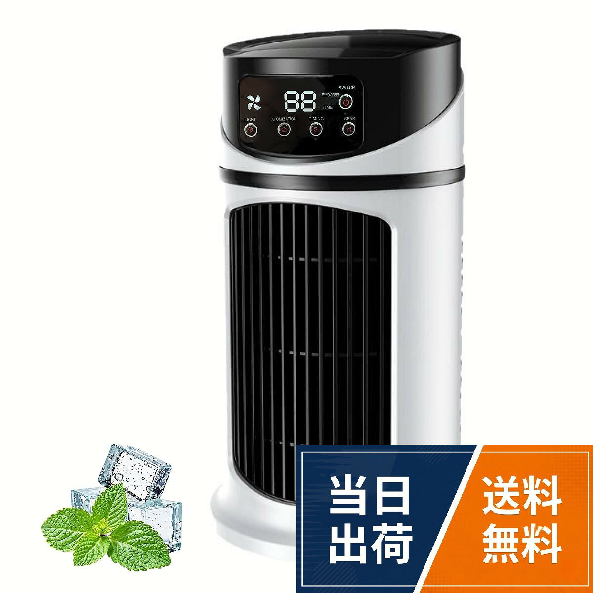 【送料無料】CHEBINRY 冷風機 卓上扇風機 タワーファン USB給電式 6段階風量 細かいミスト 噴霧 水・氷入れ可 切タイマー 雰囲気ライト 小型 10W 省エネ 300ML大容量 卓上クーラー 送風 加湿 冷却