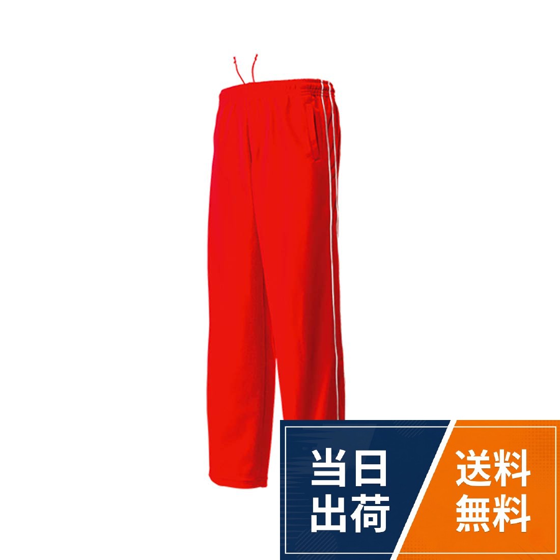 【送料無料】wundou(ウンドウ) パイピング トレーニング パンツ 吸汗 速乾 ジャージ レッド P2050-11 レッド