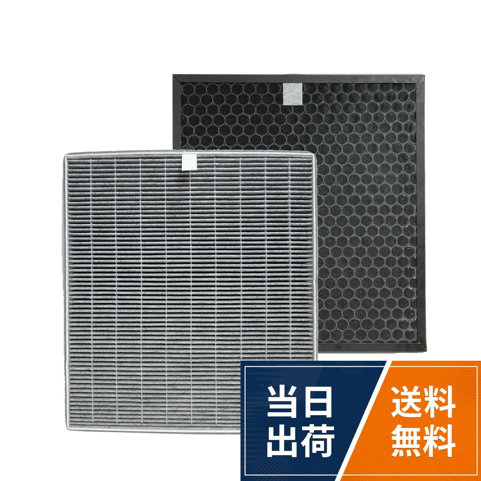 【送料無料】PUREBURG 交換用フィルターセットアイリスオーヤマ(IRIS OHYAMA)との互換性ありDCE-120 除湿 空気清浄機、 対応型番 DCE-120HF DCE-120TF、 HEPA 集じん、脱臭 活性炭
