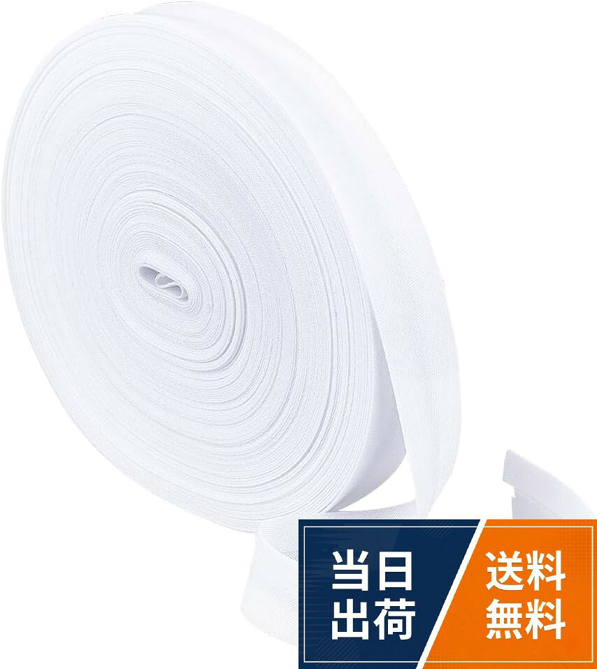 【送料無料】Stoooduo 弾性バンド ストレッチテープ 下着用 ナイロン 1巻 幅15mm 長さ5m 張りバンド DIY 手作り ハン…