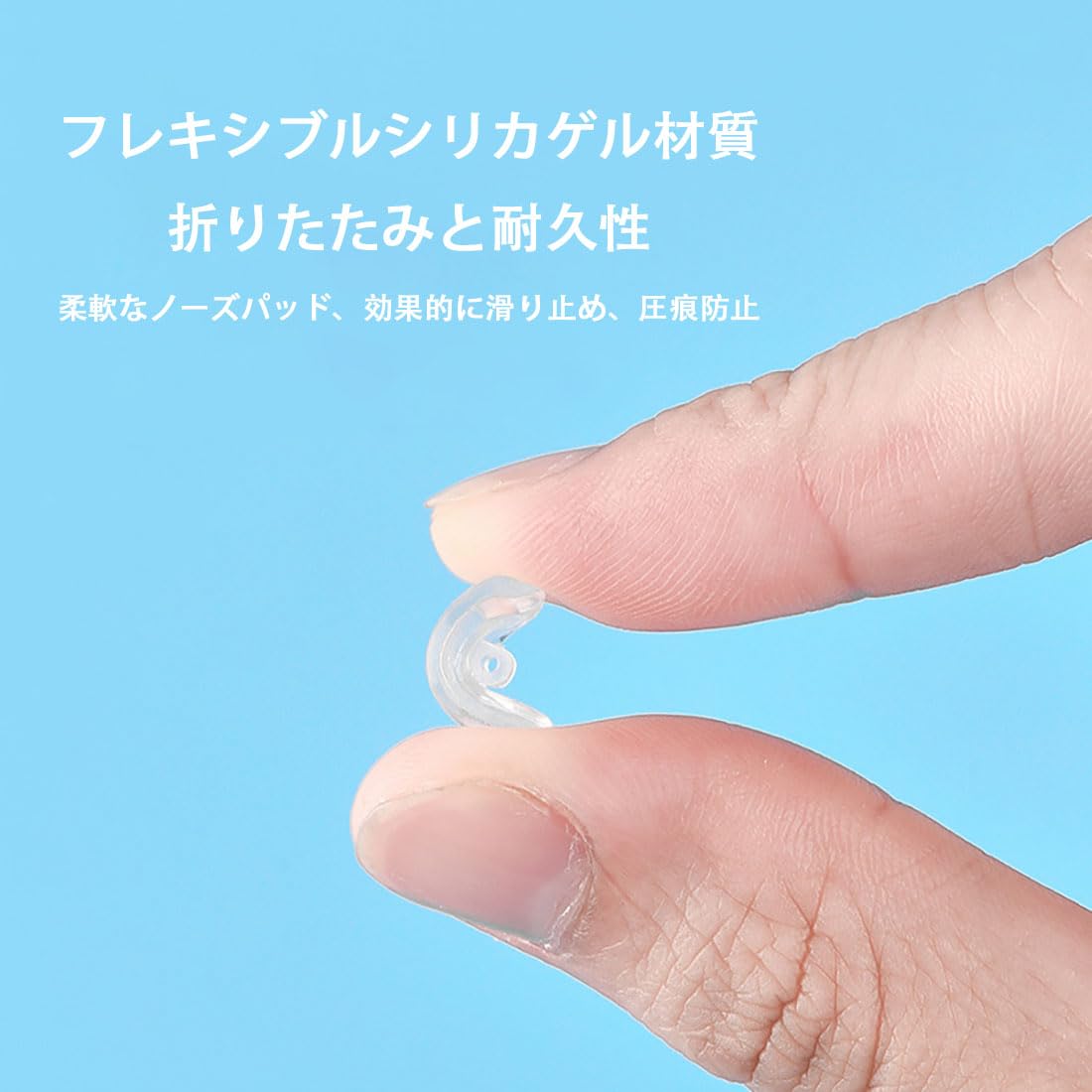 selectableの【送料無料】[LeTradeJP] メガネ 鼻パッド 5ペア シリカゲル すべりどめ 収納ケース 工具付き ノーズパッド 跡 防止 化粧崩れ防止 快適で柔らかい インストールが簡単 メガネ専用（10個）｜アングル3