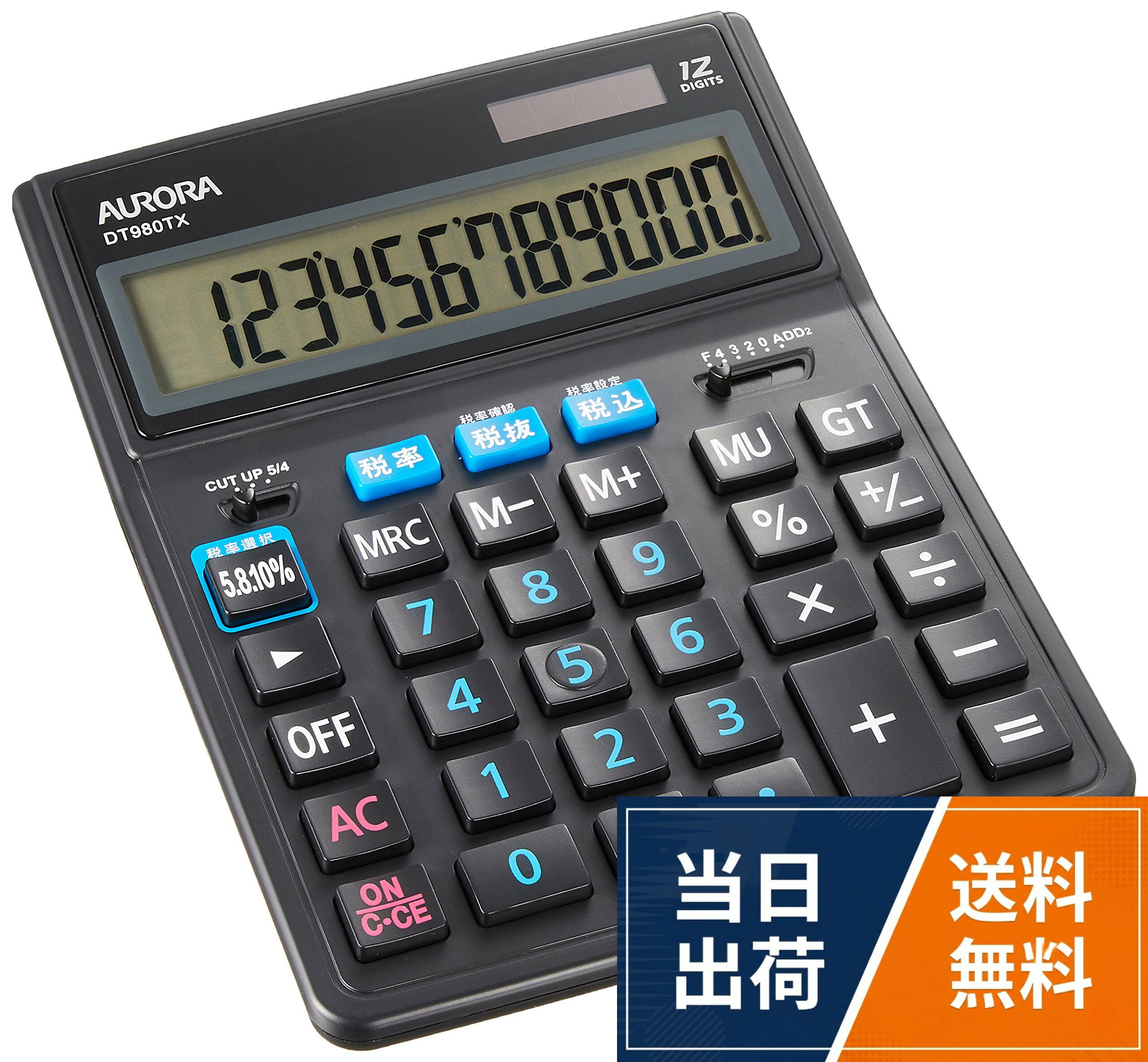 【送料無料】オーロラジャパン 卓上大型 電卓 12桁表示 税率切替ボタン付 ブラック DT980TX-B