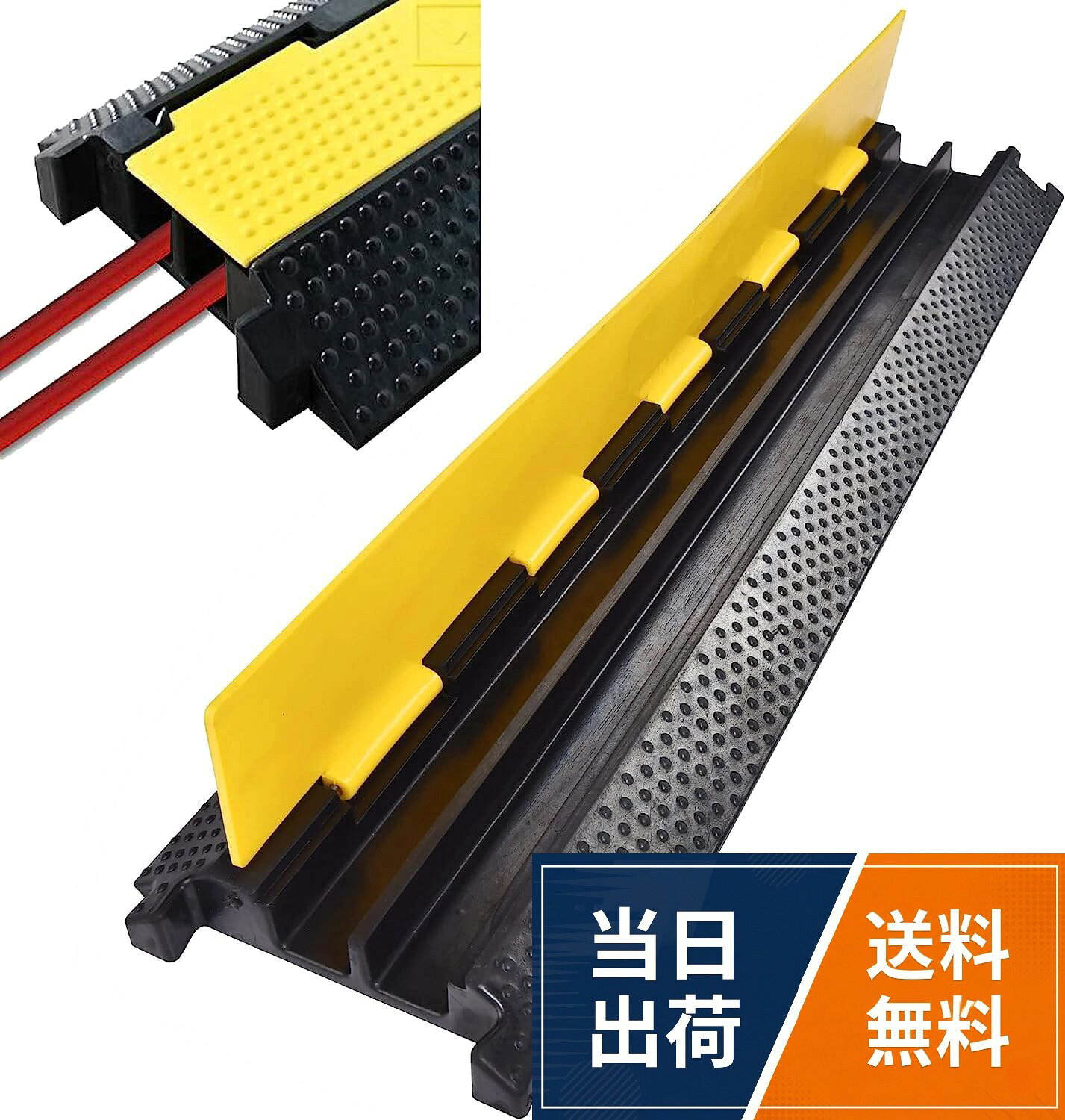 【商品仕様】サイズ：100x35x6.5CM トランキングの内径：55x50mm 重量：12KG。【材料特徴】高強度のゴムで作られています。ショック軽減、耐圧、低騒音などの特徴があります,表面の滑り止めの設計,車輪の滑りを防止し、強い摩擦力で、長持ちします。。【安全性】減速帯電線保護カバーは明るい黄色の上に著しい標識があり、高い視認性が確保できます。道路減速以外にはゴム製のトランキングは、車やその他の重い物体によって損傷されないように、ワイヤーやケーブルを保護する機能もあります。 絶縁性が非常に強く、絶縁電圧が2000V以上であるため、漏電や感電の危険を回避できます。。【取り付け簡単】必要な長さに応じてアイテムの数を選択できます。どんな長さに問わず、フィールドの広さにも問わず、好きなようにつなぎ合わせ、安心に組み合わせてお使いいただけます。持ち運びも簡単です。。【適用場所＆注意事項】道路、階段、コンビニエンスストア、ホテル、ガレージ、駐車場、入り口、ショッピングモール、工場、その他通り道沿いのエリアなどの場所に適用しています。注:生産されたばかりの製品は、ゴムのような臭いがしますので、2時間程度天日干しするか、風通しの良い涼しい場所に置いて臭いを発散させることが必要です。✅【商品の品質保証】もし商品に品質問題が発生したら、何か不明なところがありございましたら、すぐ私たちに連絡してください。私たちは24時間以内に問題を解決します。皆様に満点のショッピング体験を提供することは私たちの変わらない趣旨です。bimiti ケーブルプロテクター 屋外 100×35×6.5cm ケーブルカバー コードプロテクター ホースプロテクター 2チャンネル ゴム製 / 安全性 / 100×35×6.5cm