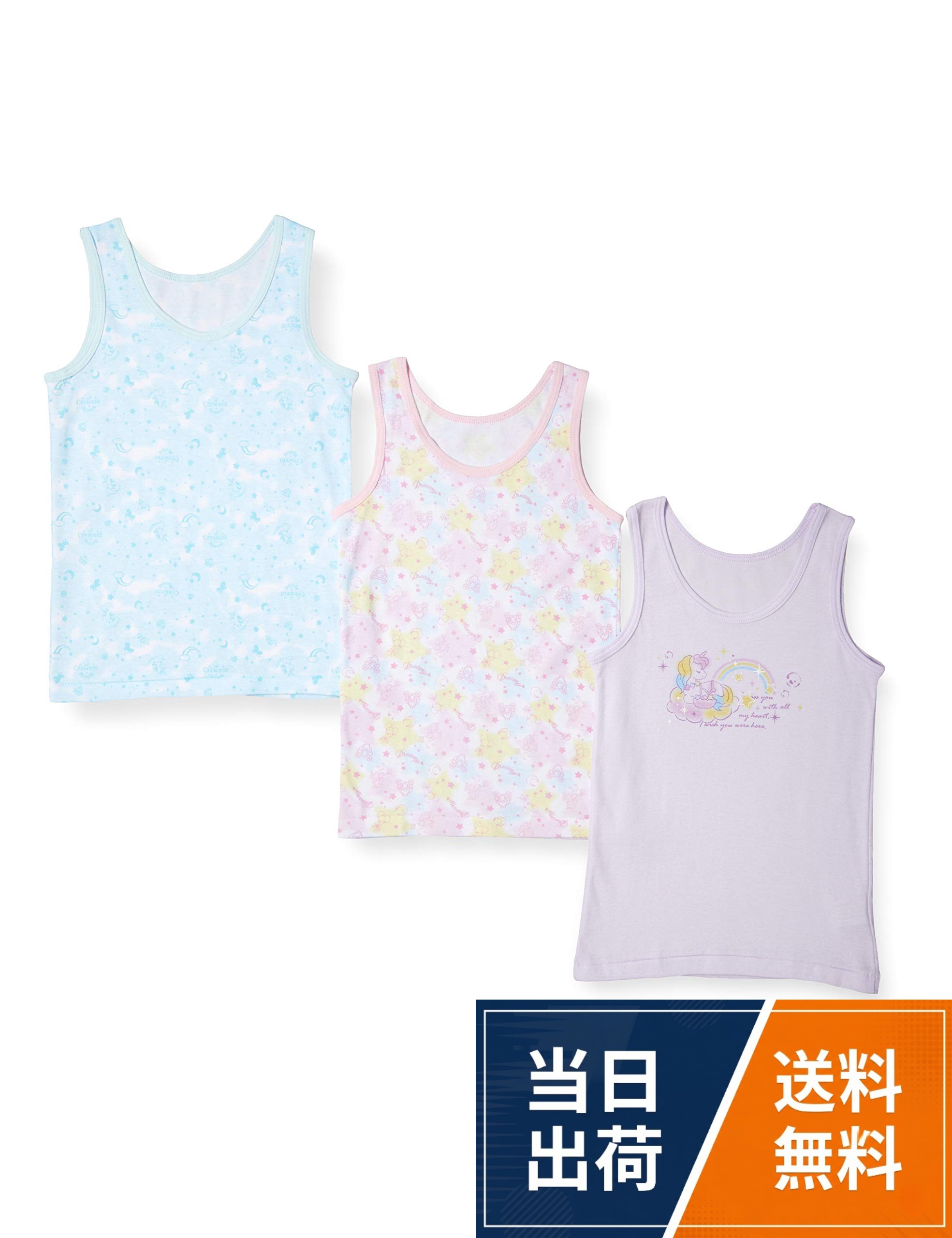 肌に優しい綿100%素材を使用洗い替えに便利な3枚組です内側には名前が記入出来るネームタグ付きです。。お手入れ方法: 洗濯機。洗い替えに便利な3枚組です。内側には名前が記入出来るネームタグ付きです。GARAU(ガロー) タンクトップ3枚組 ガールズインナー 綿100% オールシーズンガールズ / タンクトップ