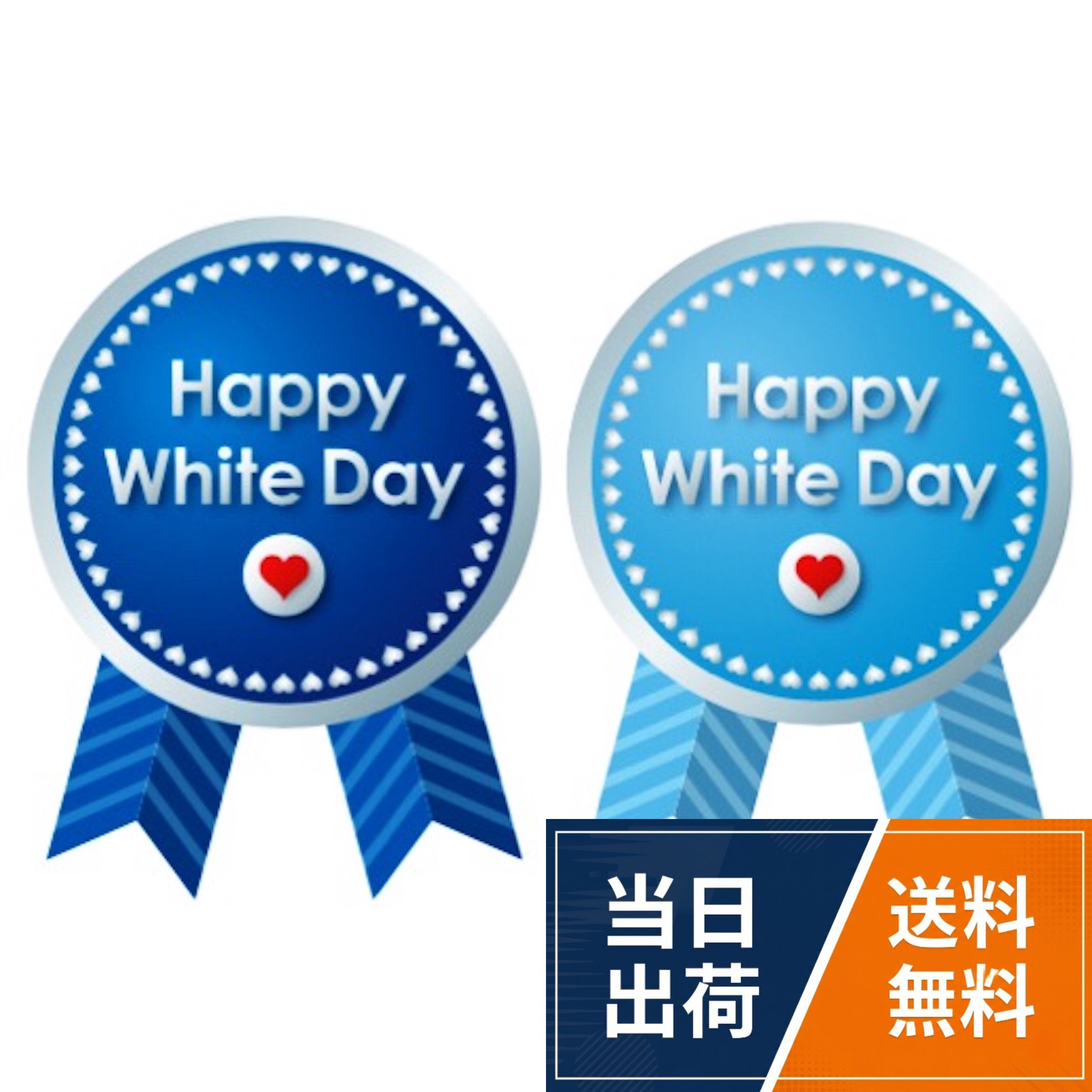 Creve Cell ホワイトデー whiteday ギフトシール ギフトステッカー ラッピングラベル 光沢 防水 業務用