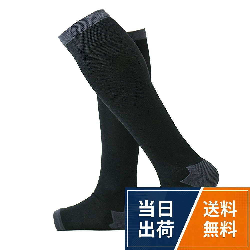 締ソックスから冬用のあったかソックスが新登場。火山岩由来の繊維「イージーウォーム」を使用することであったか蓄熱。。イージーウォームとは？全世界で初めて3つの放熱機能を併せ持っている特許繊維です。【蓄熱加温】【吸湿発熱】【遠赤外線】。足の疲れ脚すっきりグッズとしてTVで紹介されました。男性専用着圧ソックス。順天堂大学スポーツ健康科学部客員教授宮川先生推奨。元祖山の神の今井正人選手も愛用するソックスシリーズの放熱素材バージョン。。締ソックスは他の着圧ソックスよりも【強圧】になります。男性用というのは大きいサイズということではなく男性が求める【強圧】を採用しているため男性用となっております。。段階式に着圧し筋肉のポンプ機能をサポート！リピートユーザー多数。従来の製品の着圧に満足出来ない女性からも愛用頂いています。。（※本製品は医療機器ではありません。）[デキる男プロジェクト] [ 締 ] 着圧ソックス 冬用 男性専用脚 オープントゥ メンズ 膝下 M / M