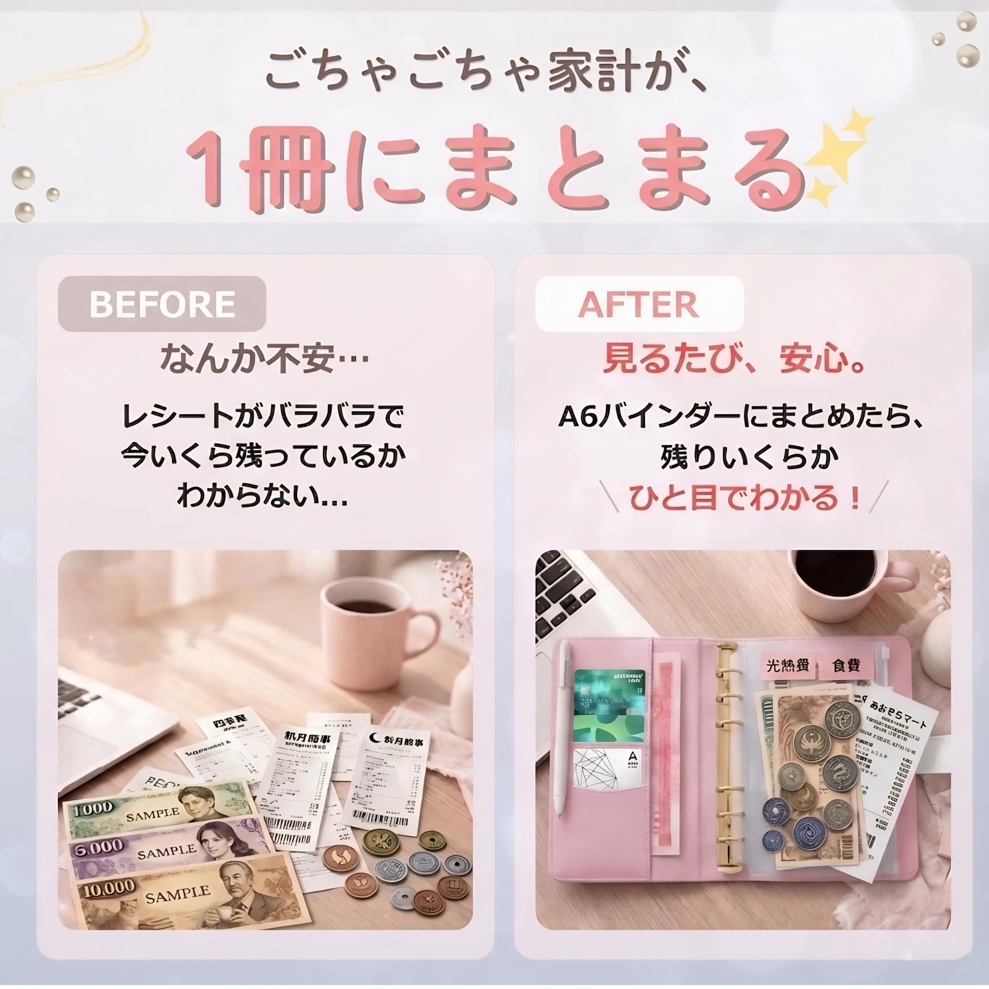 selectableの【送料無料】［YUMISHE］家計管理バインダー A6 6穴 キルティング 現金仕分け 推し活 シール帳 通帳 パスポート収納｜アングル3