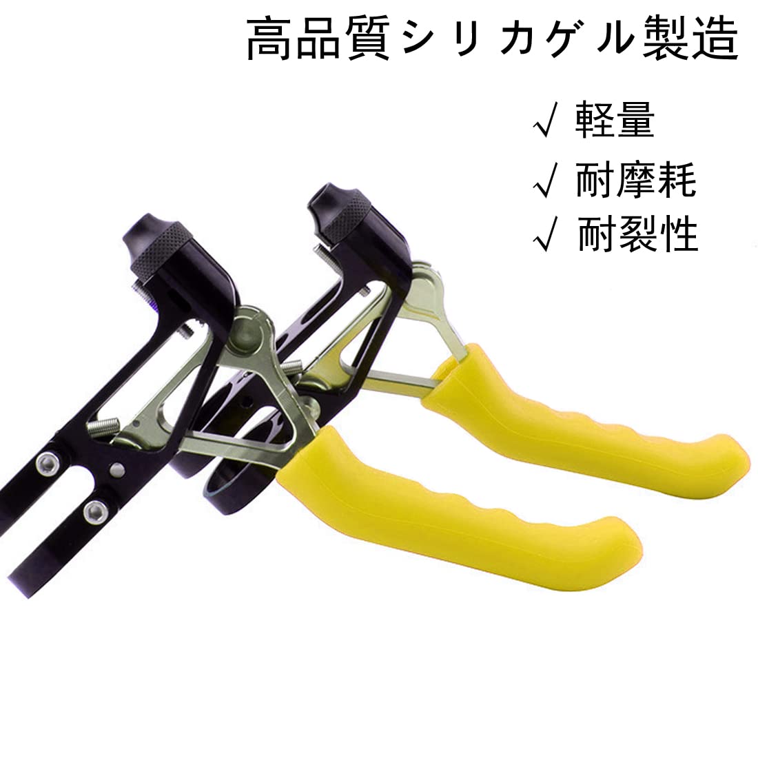 【送料無料】自転車 ブレーキレバー グリッププロテクターカ シリコン製 耐摩耗性 ...