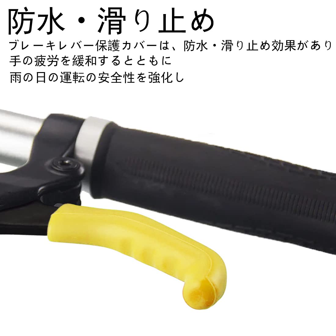 【送料無料】自転車 ブレーキレバー グリッププロテクターカ シリコン製 耐摩耗性 ...
