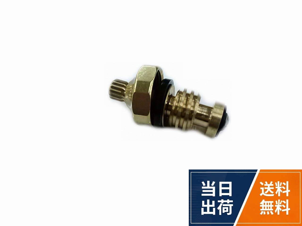 【送料無料】KVK ビス止めスピンドルセット メッキ無し ZK75K-13MN1