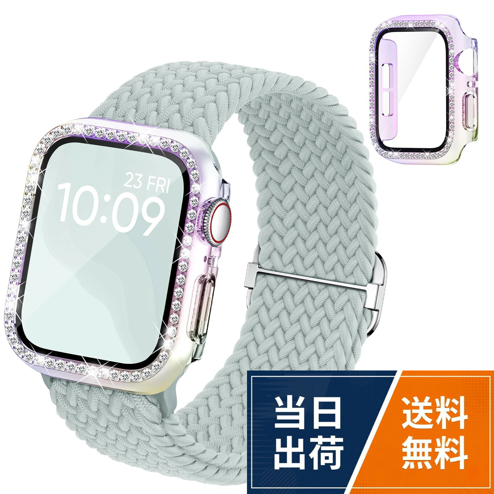 【対応機種】 Butifacionアップルウォッチ ナイロン バンドとカバー キラキラの一体型セットは、コンパチブルApple Watch Series 11/10の42mm/46mm、iWatch Series 9/8/7/6/5/4/SE/SE2/SE3の40mm/41mm/44mm/45mm。手首周り4.0～9.0インチ、iWatch本体の里側のパラメータに応じてサイズをご選択ください。。【快適着け心地素材】Apple Watch 一体型バンドケースセット、良い着け心地のバンドを実現するソフトナイロン素材採用。軽量で柔らかな肌触りがApple Watchを一日中快適にフィットさせます。apple watch バンド ナイロン 編み込み伸縮性と通気性に優れ、汗をかいても蒸れにくい設計。アップルウォッチ バンド ナイロンは変形に強く、汚れても丸洗い可能で日常使いに最適です。。【全面的な保護】アップルウォッチ ケース付きバンド、カラーマッチ編み込みデザインがスタイリッシュな外観を演出。アップルウォッチ カバー キラキラ日常のスクラッチ・水はね・衝突から時計の縁辺部と画面を保護します。。【おしゃれな色合い】日本で人気色味の互換用アップルウォッチ 編み込み バンドと同色のキラキラ カバーをセットにして。アップルウォッチ 一体型バンドの特徴を活かし、デバイスと渾然一体となった可愛らしい統一感を実現。飽きのこないシンプルデザインで、カジュアルからフォーマルまで幅広いシーンにマッチ。。【サイズ調整可能】女性向けapple watch bandは伸縮性がありながらもしっかりフィットし、手から外れる心配がありません。スライダーリングが調節を可能にし、引っ張るだけで締め付けや緩めが可能です。コンパチブル Apple Watchと互換性のあるバンド 編みナイロン製アップルウォッチ バンド Apple Watch キラキラ カバー付き 互換用のiWatch Band 40mm 41mm 44mm 45mm 46mm 42mmケース 一体型クリスタルダイヤ付き アップルウォッチカバーベルト女性専用 全面保護ケースSeries 11 10 9 8 7 6 5 4 SE対応