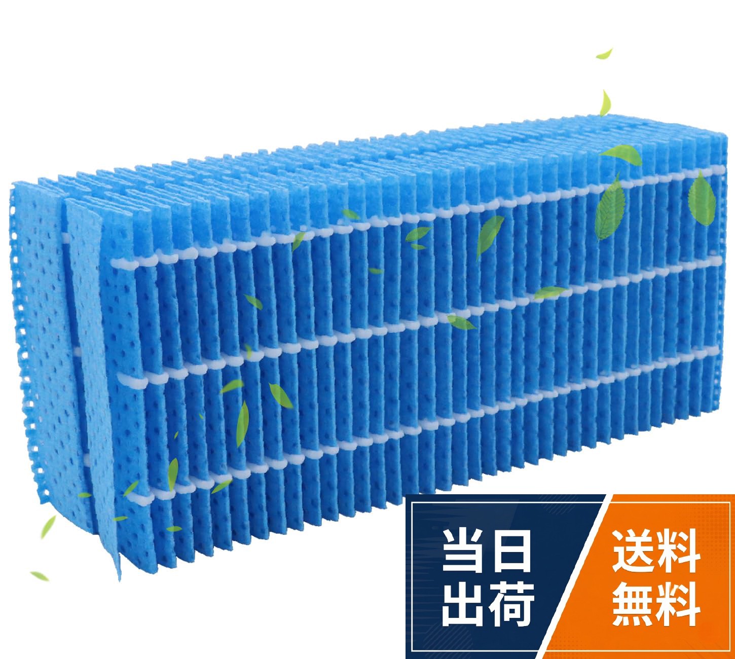 【送料無料】Goodnet H060517 抗菌気化フィルター H060507 H060510 加湿器 フィル...