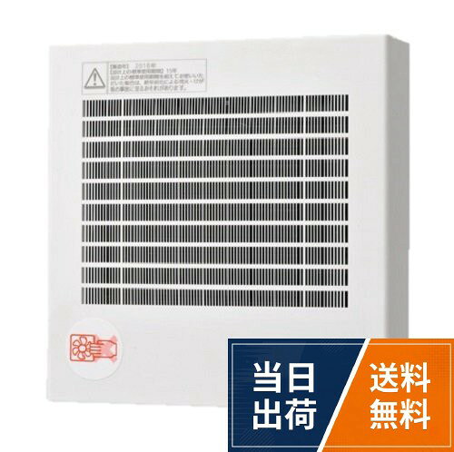 【送料無料】Panasonic (パナソニック) パイプファン/標準・フィルター付 FY-08PFE9D