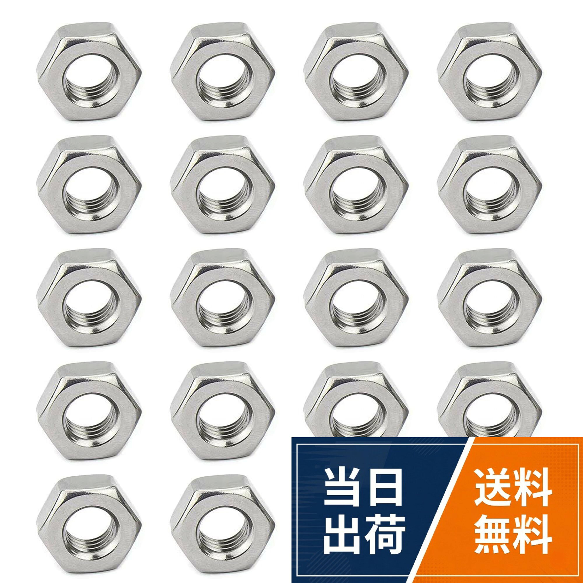 BOJIDO ステンレス 六角 ナット 六角ロックナット 六角ナット 304ステンレス鋼
