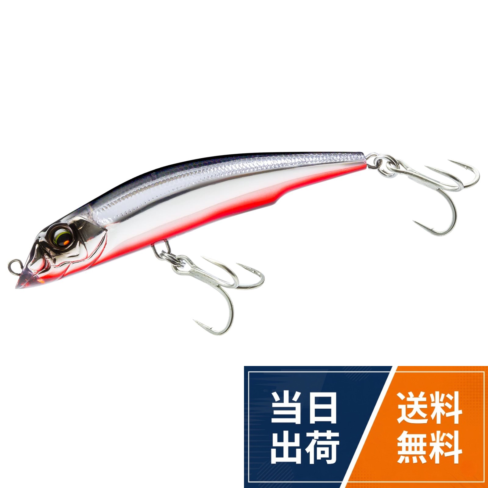 【送料無料】DUEL(デュエル)アイルマグネット TG ダーター 105F/125F 105mm/125mm フローティング タングステン重心…