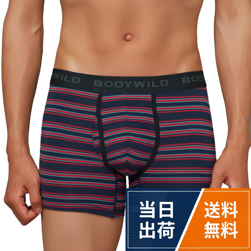 綿の風合い　プラス　ストレッチ　〈綿混素材〉。伸縮性の高いストレッチ素材で動きやすさ◎[ボディワイルド] BODYWILD ボクサーパンツ 前開き 綿混 ボーダー ストレッチ BWB004D