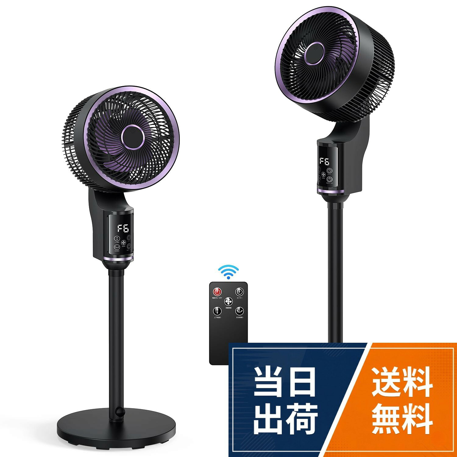 🏆【3D首振り＆立体送風で空気を効率循環】上下左右に風を届ける 3D 首振り サーキュレーター を採用し、部屋全体の空気を効率よく循環。やさしい風で快適に涼める 扇風機 としてはもちろん、エアコンの冷気や暖気を拡散する サーキュレーター 扇風機 としても活躍します。リビング・寝室・子供部屋・オフィスなど幅広い空間に対応し、6〜30畳までしっかり送風できる 大風量 サーキュレーター です。夏の冷房効率アップや冬場の暖気循環にも おすすめ 扇風機 です。サーキュレーター 扇風機 DCモーター 【2026新登場・夏の節電モデル】 強力 静音 省エネ 3D 首振り 360度回転 立体送風 アロマ対応 リモコン付き 大風量 8段階風量 高さ自由調整 1台多役 せんぷうき扇風機 さーきゅれーたー 安定ベース構造 コンパクト お手入れ簡単 リビング 寝室 空気循環 部屋干し 衣類乾燥 梅雨 除湿 お手入れ簡単 6-30畳 対応