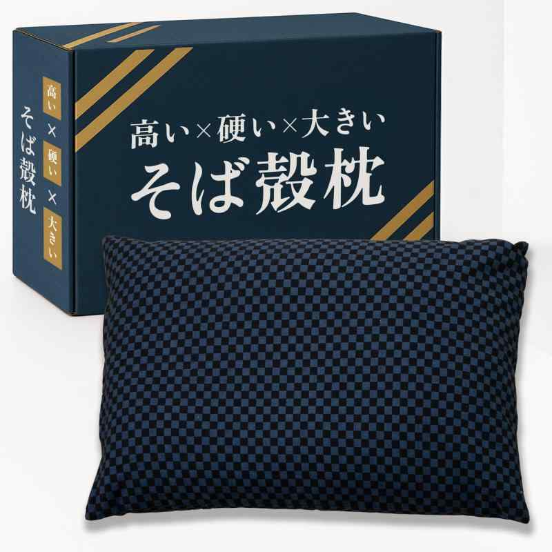 Rakuten - EFFECT 日本製 枕 厳選素材で枕専門店が作った そば殻まくら 高め 硬め タイプ