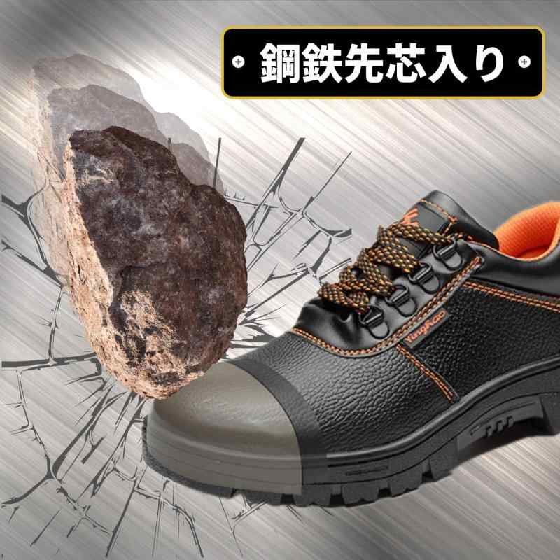 [La Mone] 安全靴 ローカット 先芯入り 防水 耐滑 メンズ LOR29