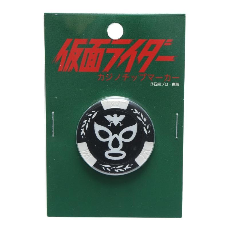 Rakuten - ホクシン交易 仮面ライダー グリーンマーカー カジノチップマーカー ホワイト MK0096
