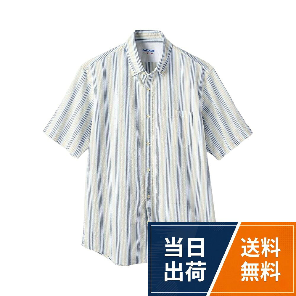 コットン100%の細番手糸で軽量・抗菌・防臭風が抜ける心地良さ、涼感コットンシアサッカーシャツ。[ドゥクラッセ] ライトコットン先染めシアサッカー半袖 / メンズシャツ