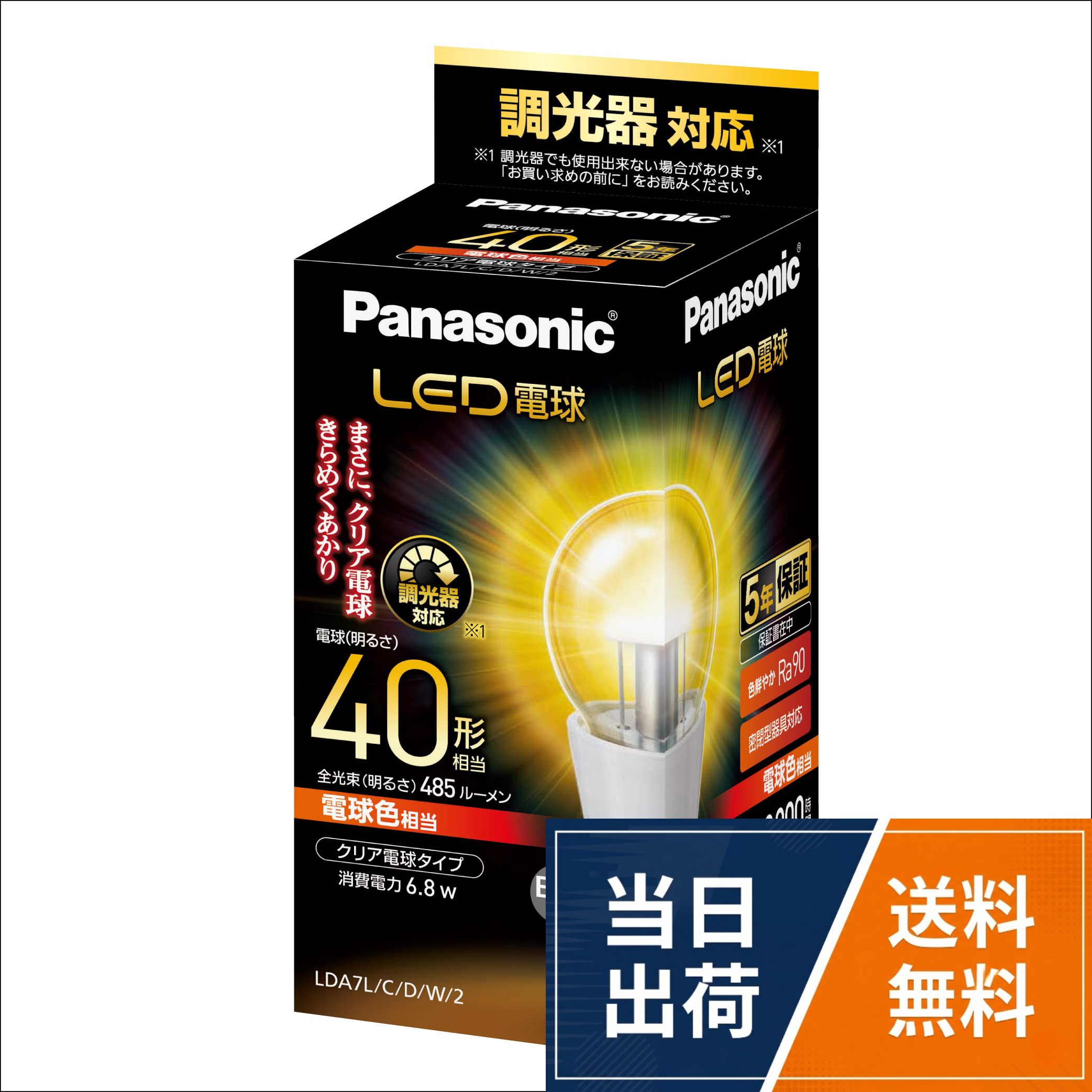 楽天市場】lda5lcwの通販