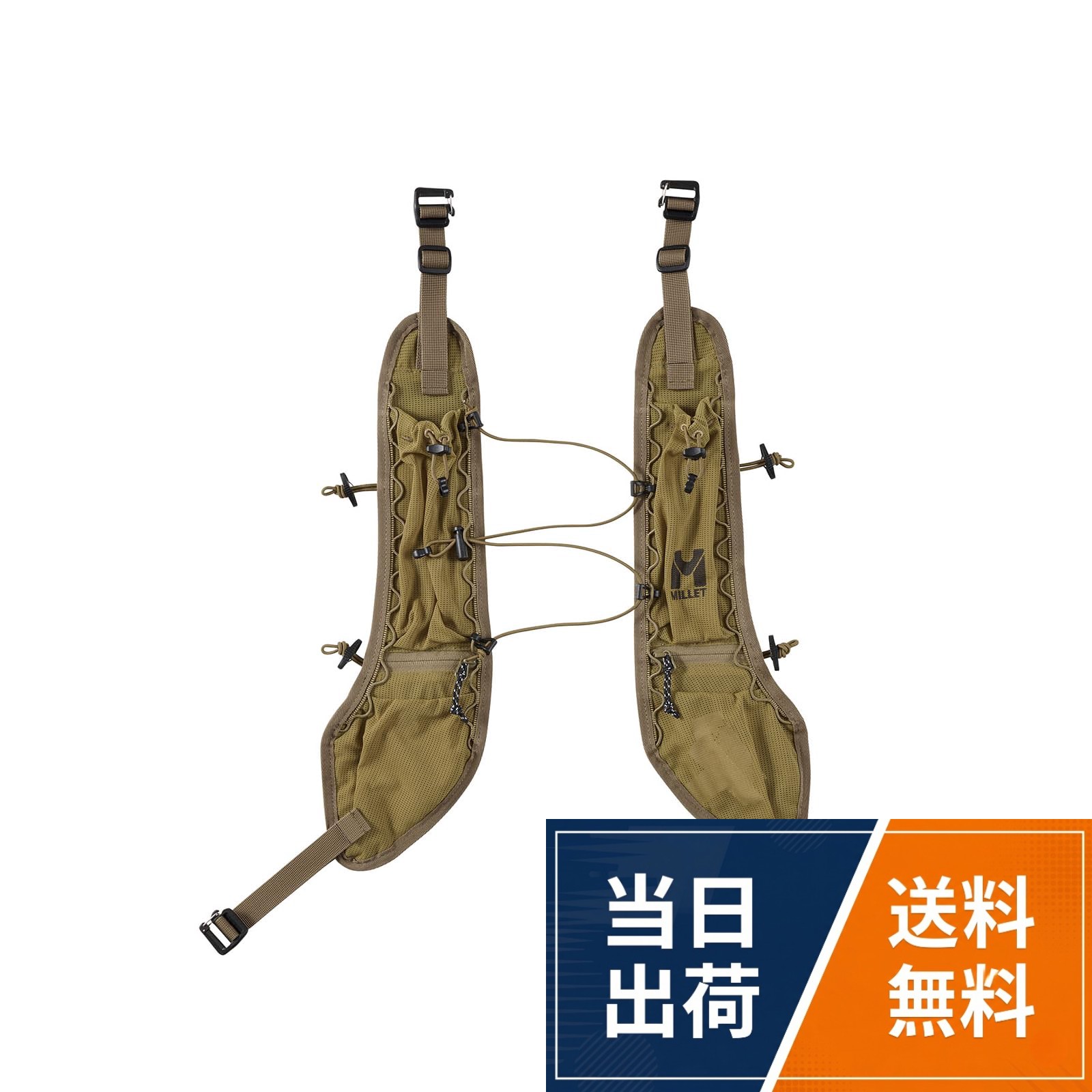【ワンサイズ展開】の商品です。。【重量】170g【容量】-。ショルダーハーネスに収納力を追加するための着脱式ショルダーポケット[ミレー]リュックポケット ウェアラブル ショルダー ポケット MIS0787 / ショルダーポーチ