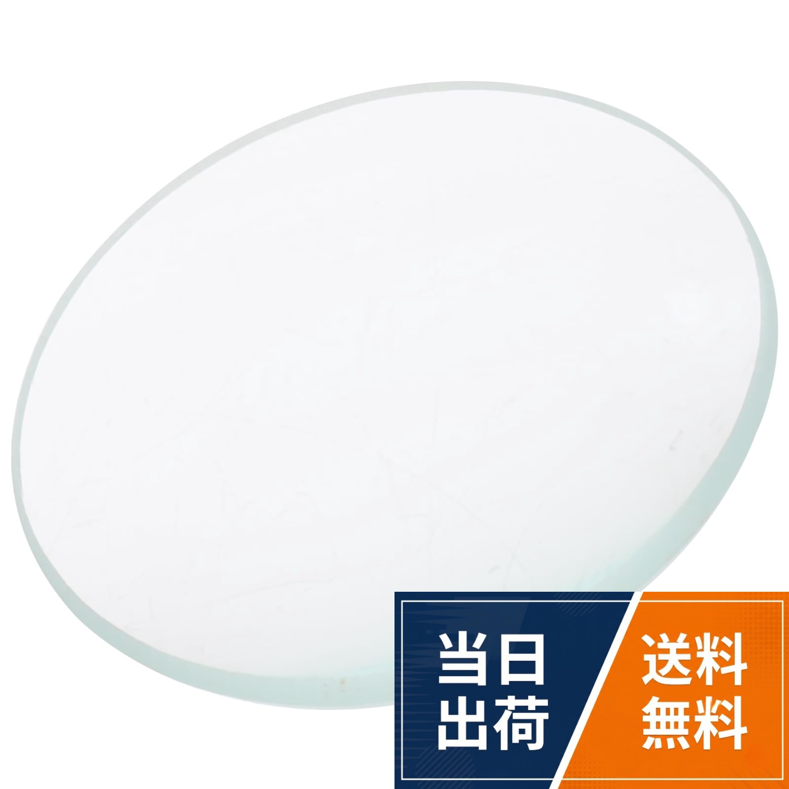 TOYMYTOY 凸レンズ ガラスレンズ 二重凸クリア 光学レンズ 直径50mm 焦点距離100mm 実験用品 実験装置