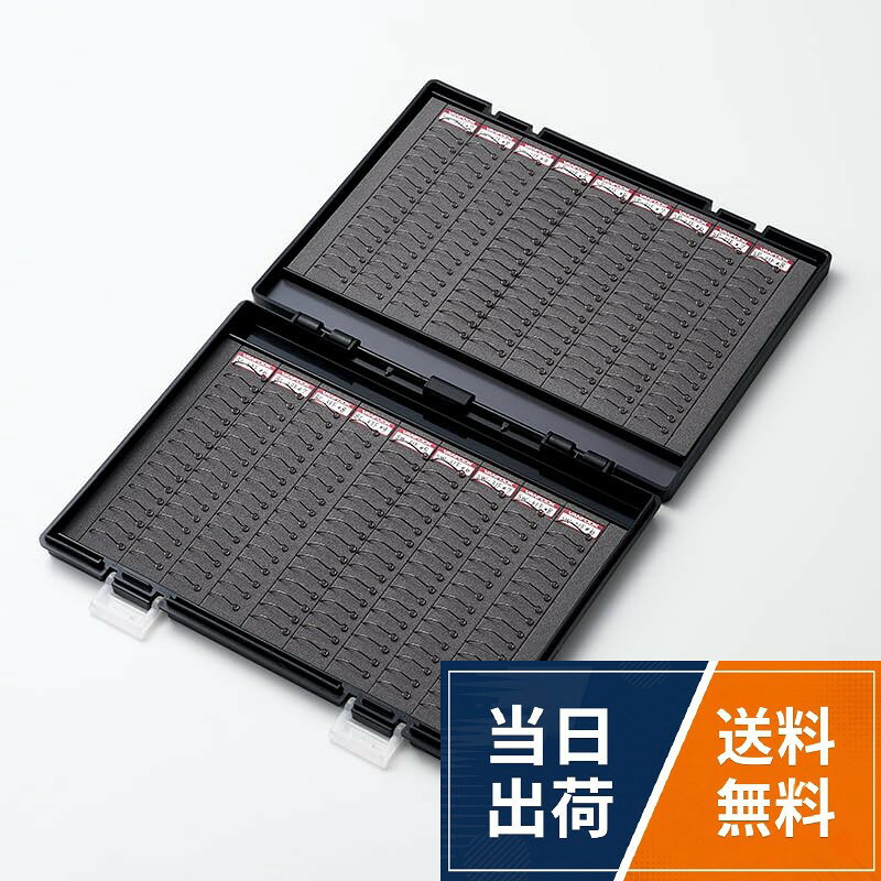 外寸サイズ:W198×D149×H20mm。カラー:Black。最大18パック分のフックを収納可能 / 綺麗に並べるためのガイドライン付き。ケース中央:使用済みフックを纏めるマグネットシートを配置 / 品番表記用ステッカー付き。スリットに挟んで固定するので、針先を傷めない / 【品番:ST-288BK】ヴァンフック(Vanfook) 288 STOCKER Black ST-288BK / W198×D149×H20mm