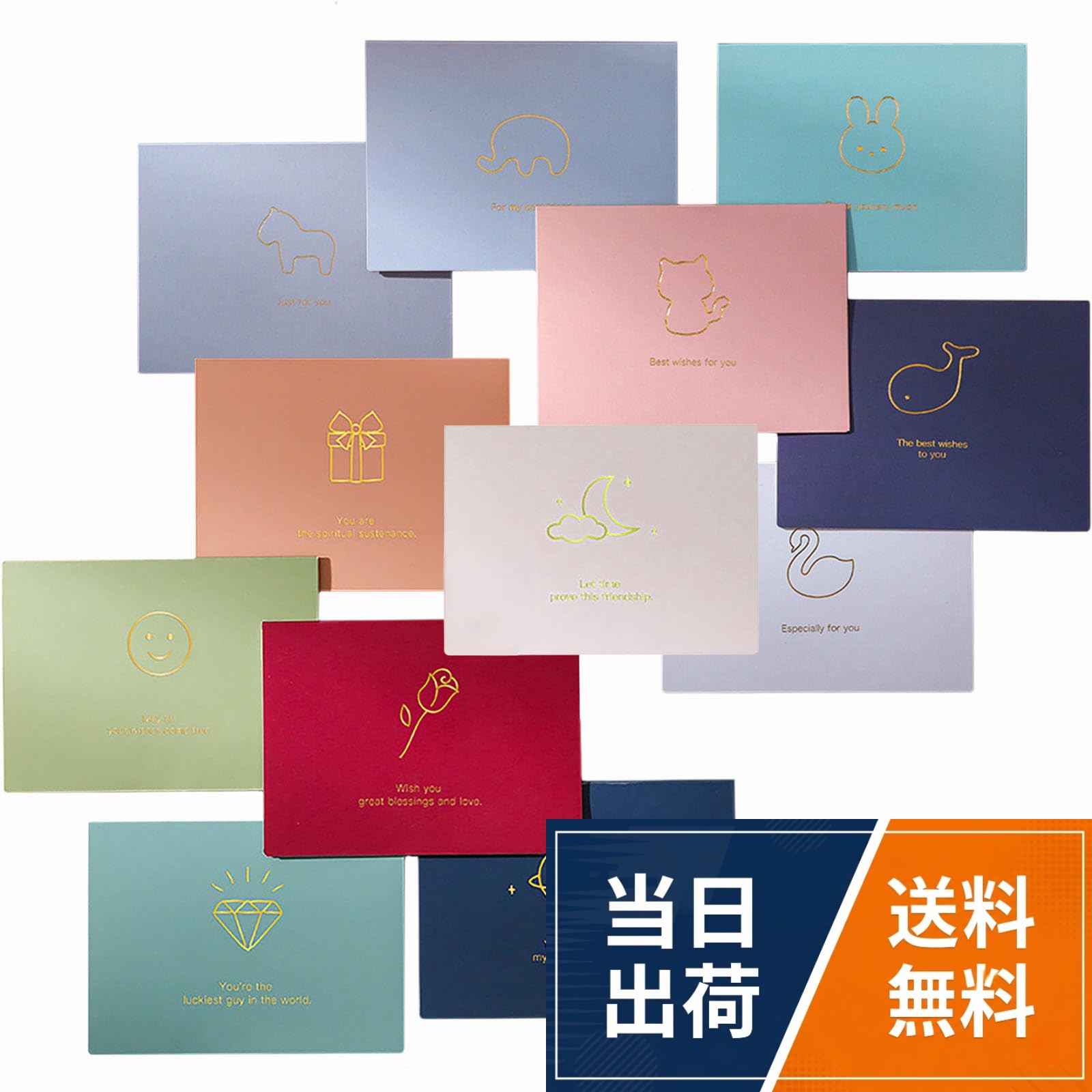 【商品仕様】12種類のカード：11.5*8.5 cm（二つ折り状態）12枚の白い封筒：12*9 cm 12枚のシール径：3 cm（カードに対応する絵柄）。【シンプルで高質感】メッセージカードは厚さ250 g/m²の上質紙を採用し、柔らかい手触りと破れにくい丈夫な特性を持っています。書くのも気持ちがいいです。ゴールドの加工方法を利用して、シンプルな柄が可愛らしさと高級感を演出しています。。【幅広い用途】手書きのメッセージで日頃の感謝の気持ちや言葉では言い表せないことを伝えましょう。日常の手紙はもちろん、目上の人への手紙、感謝の手紙、愛情を表す手紙、結婚式での両親への手紙、母の日の母親への感謝の手紙などに最適です。。【封筒・シール】シンプルでスタイリッシュな白い封筒は、さまざまな重要な場面に適しています。12枚の封筒シールが付属し、絵柄はカードの絵柄に1つずつ対応している。。【感謝、愛、祝福の気持ち】この手紙にはさまざまなデザインや色があり、受け取った人だけでなく、送った人も気持ちがよくなります。年齢や性別にかかわらず、幅広く使用できます。ALLVD メッセージカード感謝カードセット12種類の金の絵柄封筒シール付きのあるおしゃれなグリーティングカード結婚式招待/誕生日カード/お礼の手紙用（封筒+グリーティングカード+シール） / グリーティングカード12枚