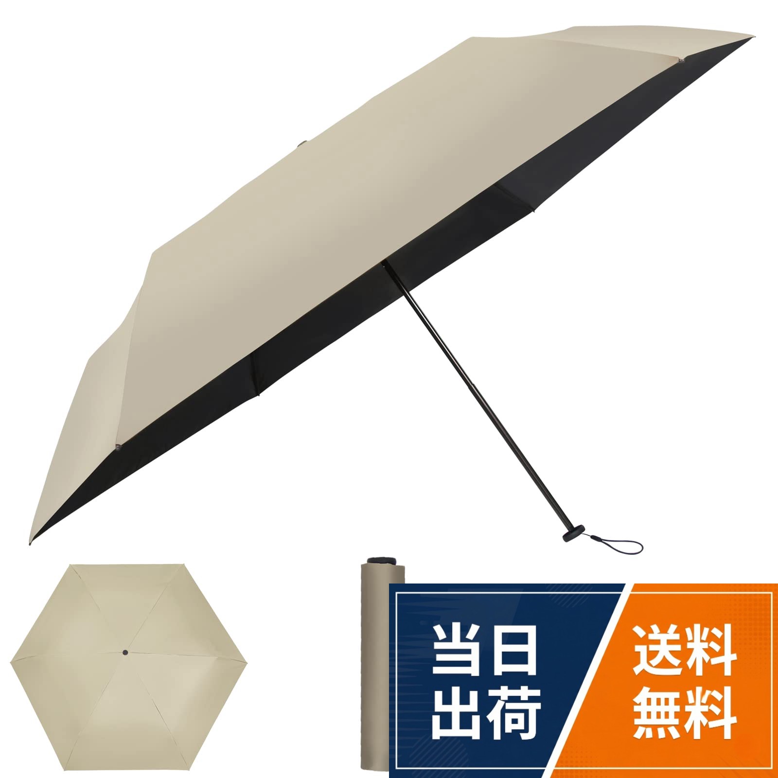 日傘 折り畳み傘 超軽量135g 晴雨兼用 99.9％以上UVカット率99.99%以上遮光率 遮熱 300T 高密生地C6 超撥水 高強度カーボンファイバー 耐風式 丈夫折りたたみ携帯用小型軽量傘50CM＊6本骨 レディース