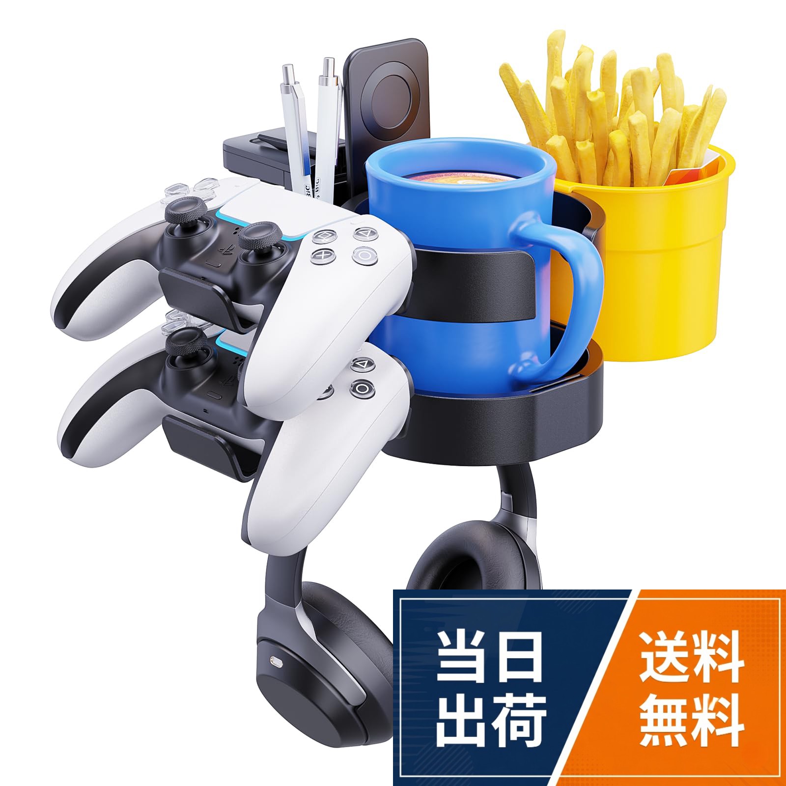 【送料無料】川の信芸 7in1 ドリンクホルダー コントローラー/ヘッドホンスタンド リモコン/スマホ/小物収納 卓上整…