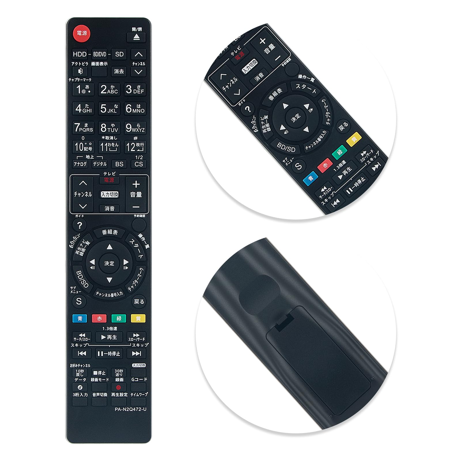 selectableの【送料無料】ALLIMITY ダイヨウリモコン 互換のリモコン N2QAYB000346 N2QAYB000472 N2QAYB000188｜アングル3