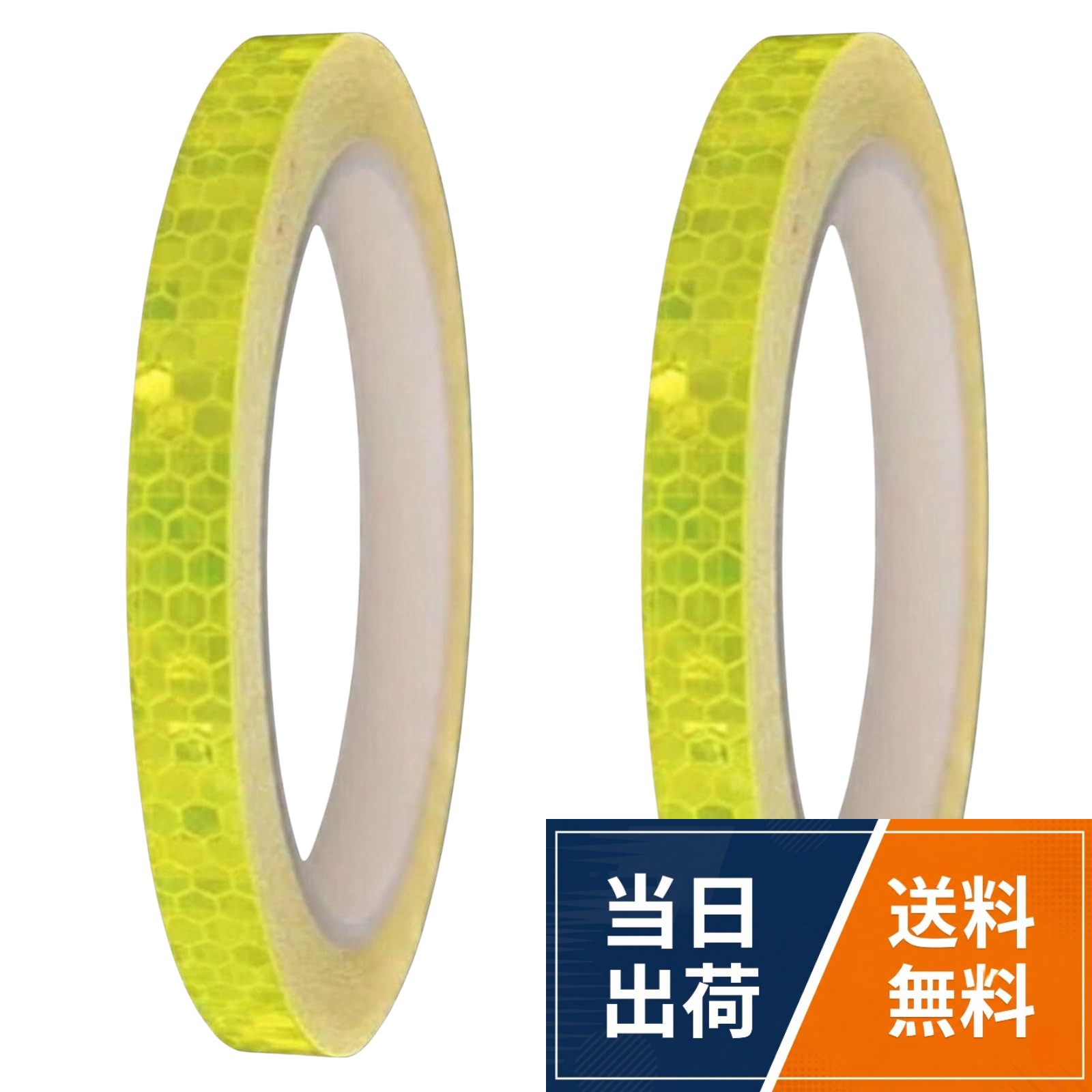 【商品詳細】2本セット 【サイズ】長さ：8m、幅：1cm。【貼るだけ簡単！自由にカットできて使いやすい】シール式で接着剤不要。必要な長さにカットして貼るだけの簡単施工で、誰でもすぐに安全対策を始められます。ハサミやカッターでお好みのサイズや形に調整可能。ポールや柱の目印、散歩やジョギング時の安全対策にも最適です。。【高輝度ハニカム反射で夜間も安心】六角形ハニカム構造により光を効率よく反射し、暗い場所でもしっかり視認性を確保。車のライトや街灯に反応し、遠くからでも存在をアピールします。。【屋外でも安心の防水・耐候仕様】防水・耐湿・耐候性に優れ、雨や紫外線にも強い設計。屋外でも性能が落ちにくく、長期間安心して使用できます。。【幅広いシーンで活躍】自転車・バイク・車・ヘルメット・カーポート・階段・廊下など様々な場所に対応。通勤通学や夜間走行、防犯対策にもおすすめです。GRASSCALM 反射テープ 2本セット 反射 蛍光 ステッカー 防水 高輝度 ハニカム 夜間 事故防止 防犯 視認性 交通安全 バイク 車 自転車 ペット 散歩 ウォーキング ジョギング / 長さ：8m、幅：1cm