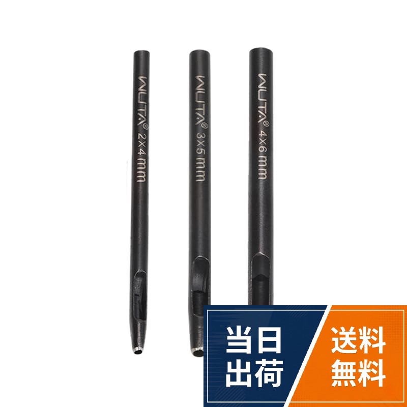 WUTA 穴あけ ポンチ 楕円形 ベルト 穴あけ 鋼製ベルト レザークラフトポンチ 工具
