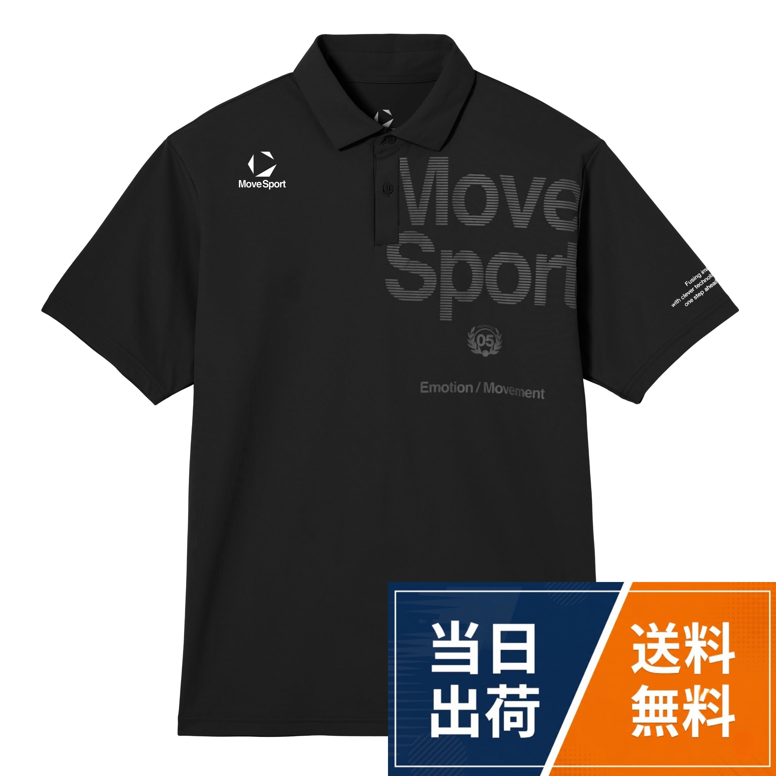 サイズ展開【S / M / L / O / XO / 2XO】。機能【吸汗速乾 / ストレッチ / 遮熱 / クーリング(効果) / UV CUT(UPF50+) / Sunscreen NIR】。シルエット【ジャスト】。衣服内の温度上昇を抑える遮熱クーリング機能サンスクリーンNIR搭載。左胸の大きなグラフィックが特徴的なミニ鹿の子ポロシャツMOVESPORT(ムーブスポーツ) 半袖ポロシャツ ミニ鹿の子 吸汗速乾 遮熱 UVカット メンズ ST6SHS02M / ポロシャツ / S