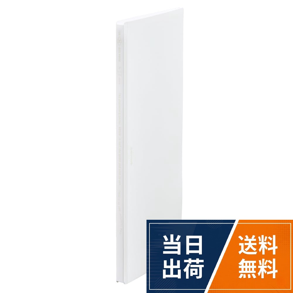 横幅1/2でスリムに使えるファイルシリーズ「HOSSO(ホッソ)」。【サイズ】 A4二つ折り(A4・1/2タテ) 【外形寸法(折りたたみ時)】 約127(H)×312(W)×11(D)mm。【ポケット数】 見開き15枚 ●最大収納枚数：A4 15枚。【主な材質】 PP　【原産国】 インドネシア共和国キングジム クリアーファイル ホッソ A4 二つ折り 15枚収納 白 5515-W / 15枚