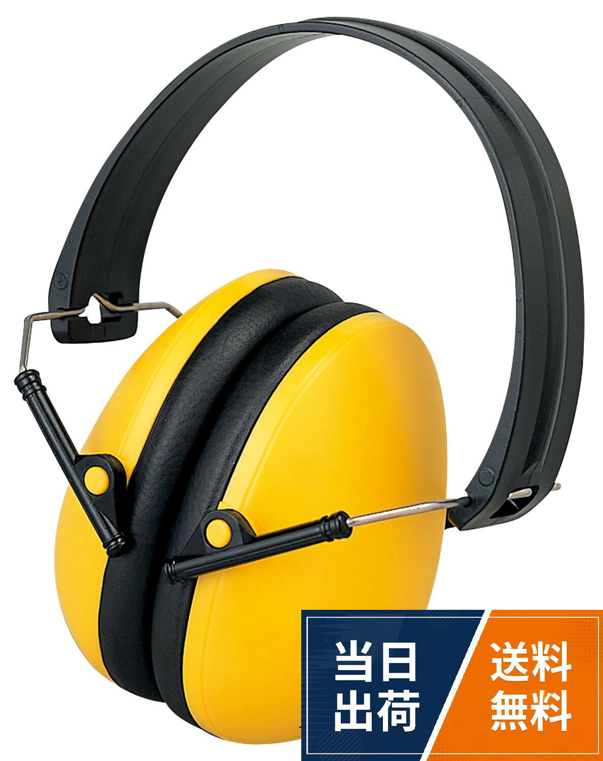 サイズ:フリー。重量:約200g。材質:ABS樹脂・塩化ビニール/ウレタンスポンジ。NRR(遮音性能):32dBエバニュー(EVERNEW) イヤーディフェンダーII EGA220 / Free Size