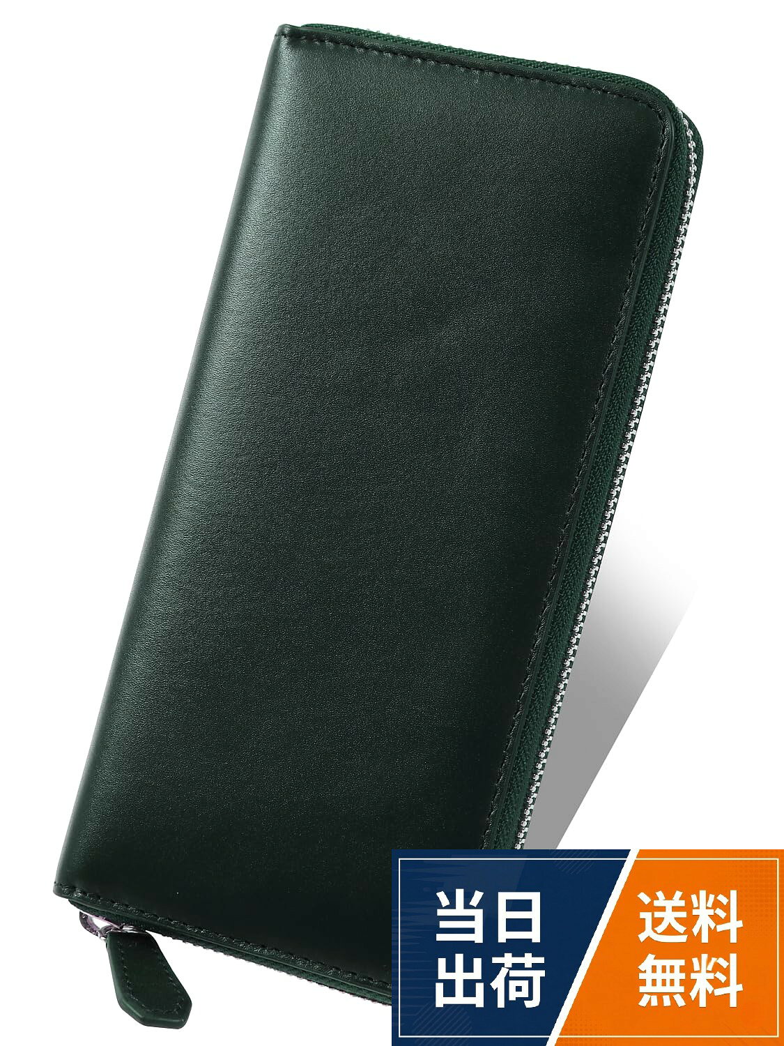 ✅【高級感漂う牛本革を贅沢に使用 経年変化を愉しめるラウンドファスナー長財布】使うほど徐々に色味や艶がでてきて、経年変化を愉しめる牛本革を使用。 外側のファスナーや小銭入れのファスナーは日本製YKKファスナーを使用し耐久性にこだわりました。 また、スキミング防止機能付きで安心して御使用頂けます。 高級感漂うカッコよさと末永く使える耐久性、両方にこだわった長財布です。。✅【牛革（ベジタブルタンニンレザー）を使用】表面の素材はベジタブルタンニンレザーの牛革を使用。 ベジタブルタンニン鞣しという製法でなめしており、紀元前から続く最も古いで製法です。 30以上の工程を経て完成される為、時間とコストがかかりますが、化学薬品を使用しないので環境に優しいものになります。 また、徐々に色味や艶が出てくるため、経年変化を愉しめます。。✅【収納力抜群！】カード入れ12箇所、お札入れ2箇所、小銭入れ1箇所、フリーポケット2箇所の必要十分な収納力です。 定番タイプで使いやすさ抜群。✅【中身が一目瞭然】ファスナーを開ける時の開きにこだわり、中身が一目瞭然で見られます。 マチがかなりあるのでお札もたっぷり。 お札は最大50枚ほど収納できます。。✅【マチありなのでお札や小銭の出し入れもスムーズに】お札入れや小銭入れにマチを付けることで中身は見やすく、サッと取り出しやすくなりました。 レジ横でもスムーズにお会計ができ大活躍します。✅【ファスナー素材は日本製YKKファスナー】ファスナーにもこだわり日本製YKKファスナーを使用しております。 滑らかなのはもちろん小銭入れ部分は折り畳んで隠せるようになっており、ちょっとした気遣いも◎。✅【情報を守るスキミング防止機能】カード情報、個人情報を守るスキミング防止機能搭載。 様々な手口の犯罪が増えてきている昨今でおさえておきたい機能です。 犯罪のターゲットに狙われやすい海外旅行やイベント、ショッピングの時にも大活躍。✅【巾着袋付きでプレゼントにも嬉しい】巾着袋が付属するのでプレゼントにも最適です。 カード入れ×12/お札入れ×2/小銭入れ×1/フリーポケット×2 サイズ：約10cm×約20cm×約3cm 本体重量：約212g 素材：表：牛革（ベジタブルタンニンレザー）/内装：牛革(ヌメ革） 付属品：巾着袋[ムラ] メンズ 2つ折り財布 スキミング防止 本革