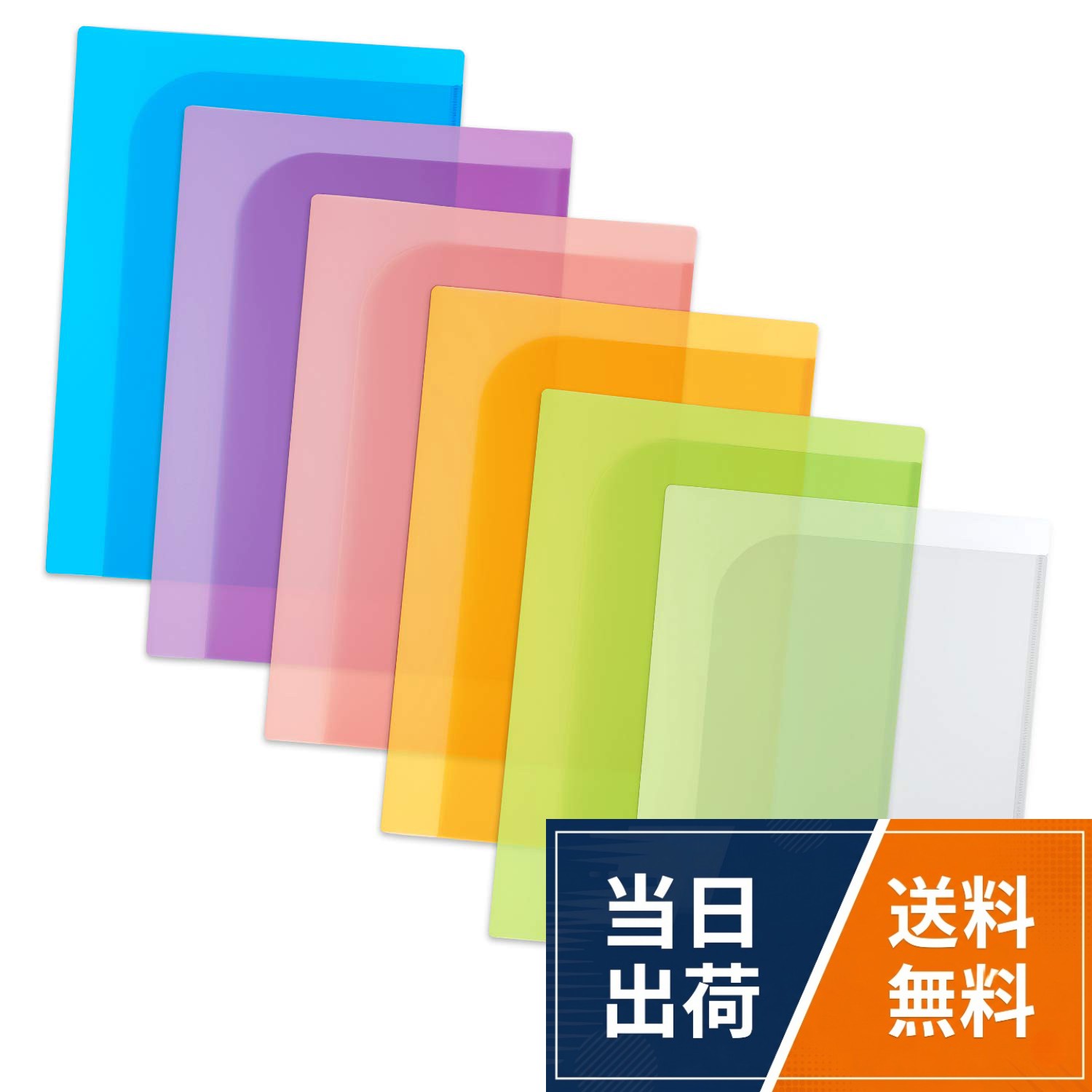 通知表ファイルシリーズ、通知表を大切にわかりやすくファイリング。学年やクラスごとに分けられる6色展開、ランドセルにすっきりおさまるサイズ。規格 : A4(開いてA3) / カラー : ネイビー・パープル・ピンク・イエロー・グリーン・クリアー / 数量 : 6枚入(6色組、各色1枚)。外形寸法 : 縦305×横216mm (A4フラットファイルが入るランドセルにおさまります)。材質 : 40%再生ポリプロピレン(PP) 0.2mm / グリーン購入法適合商品プラス クリアホルダー 通知表ホルダー A3 2つ折り 6枚入 全色セット (6色入・各色1枚) / 2ポケット