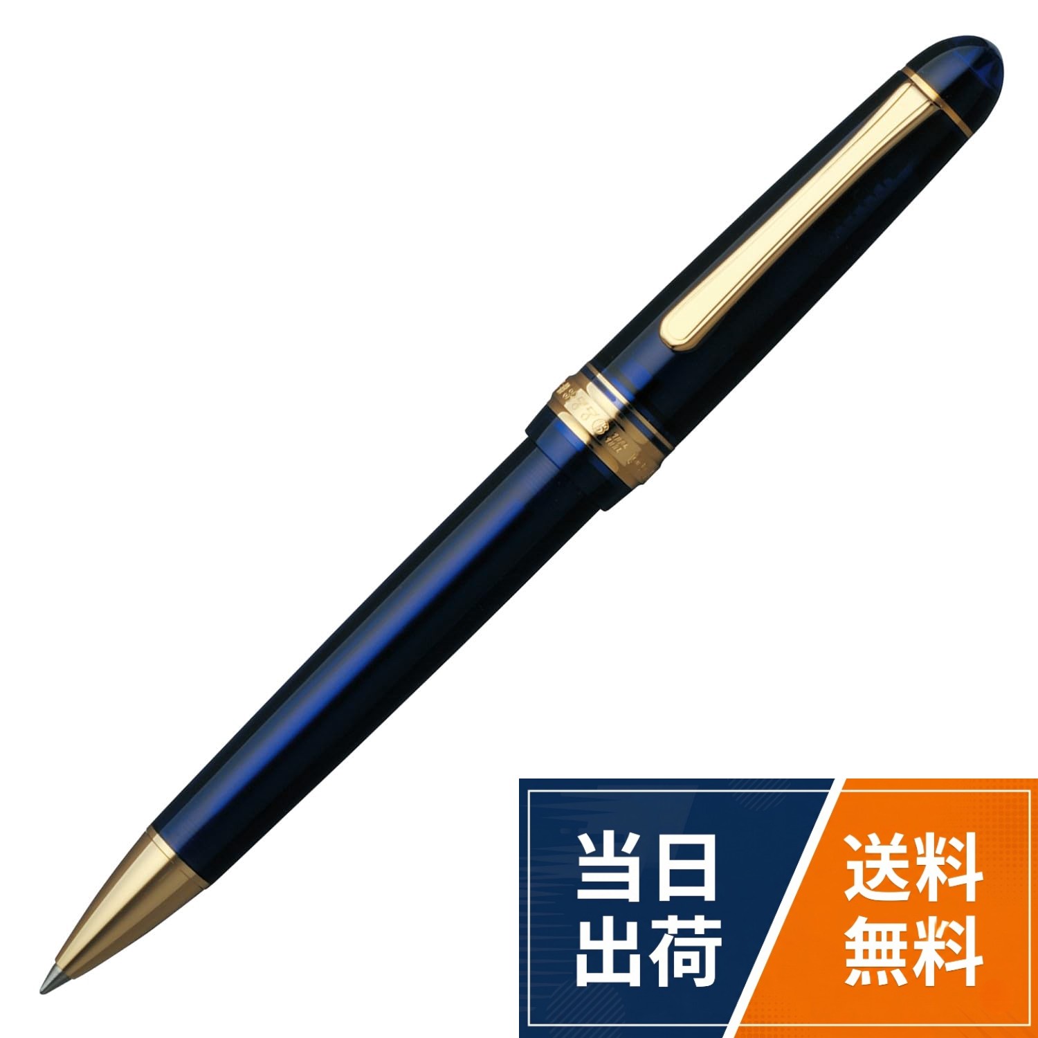プラチナ万年筆 #3776センチュリー ボールペン 油性。品番：BNB-5000 51。色,柄：。機構：キャップスライド式。芯：0.8mm ブラックPLATINUM プラチナ万年筆 油性ボールペン #3776センチェリー シャルトルブルー BNB-5000#51 / 油性ボールペン / 0.8mm