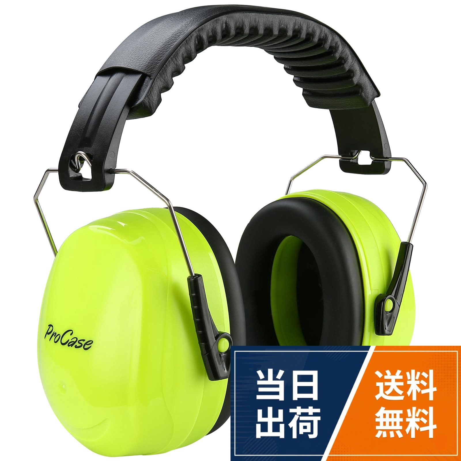 [ProCase] 大人用 防音イヤーマフ、調整可能なヘッドバンド付き 耳カバー 遮音 耳あて 聴覚保護ヘッドフォン、ノイズ減少率：NRR 32dB(SNR34dB)