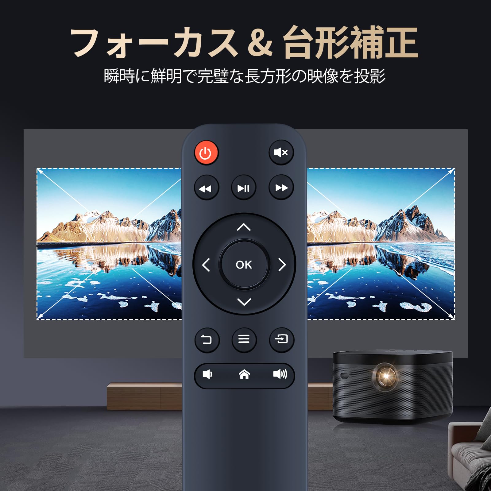 selectableの【送料無料】プロジェクターリモコン for happilaff P1, for Alprojec4K 1080P プロジェクター家庭用 対応 互換品｜アングル2