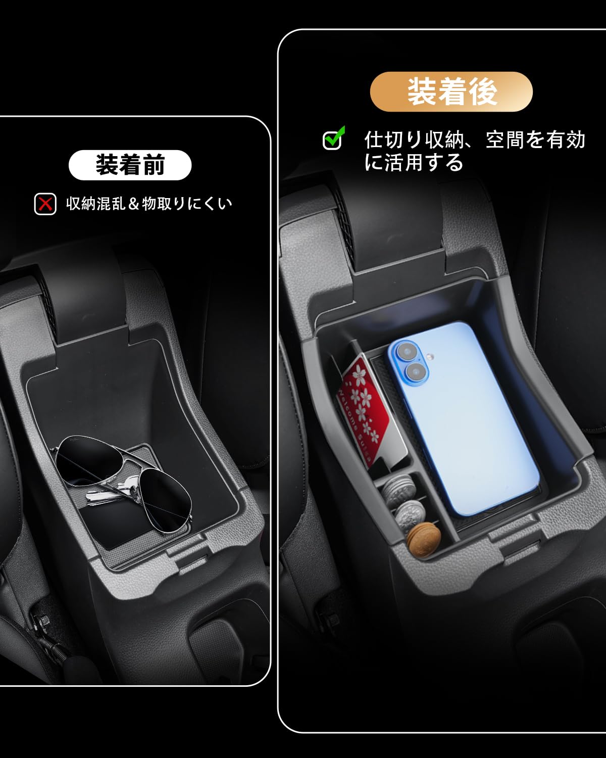 【送料無料】2026 ECOZEN コンソールボックス