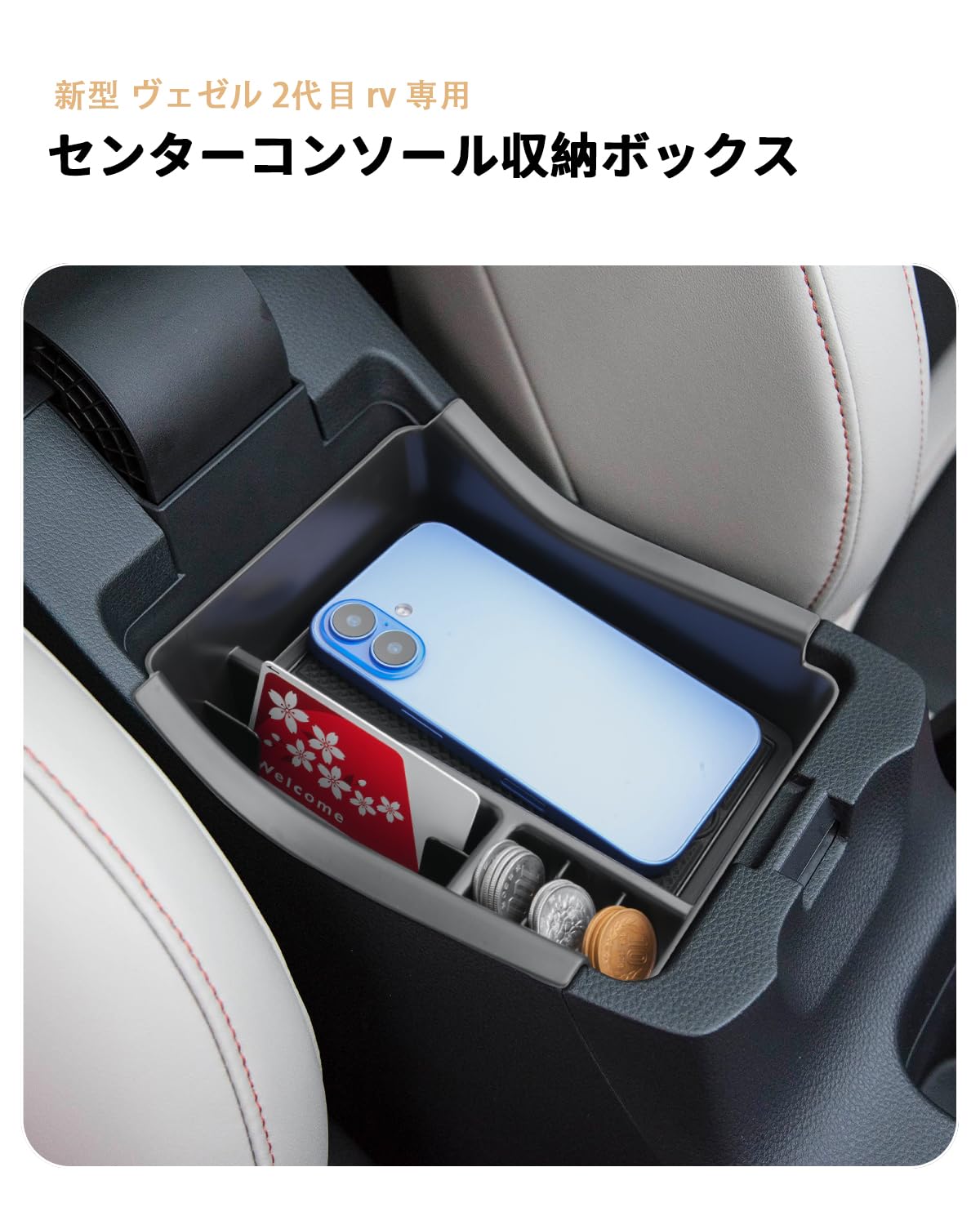 【送料無料】2026 ECOZEN コンソールボックス